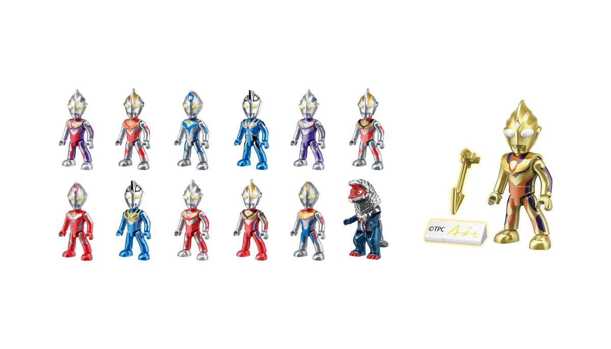 Ultraman T.D.G Édition Étincelante Vol.1 (QMAN-75012) — Prix et comparaison | Brick Broker