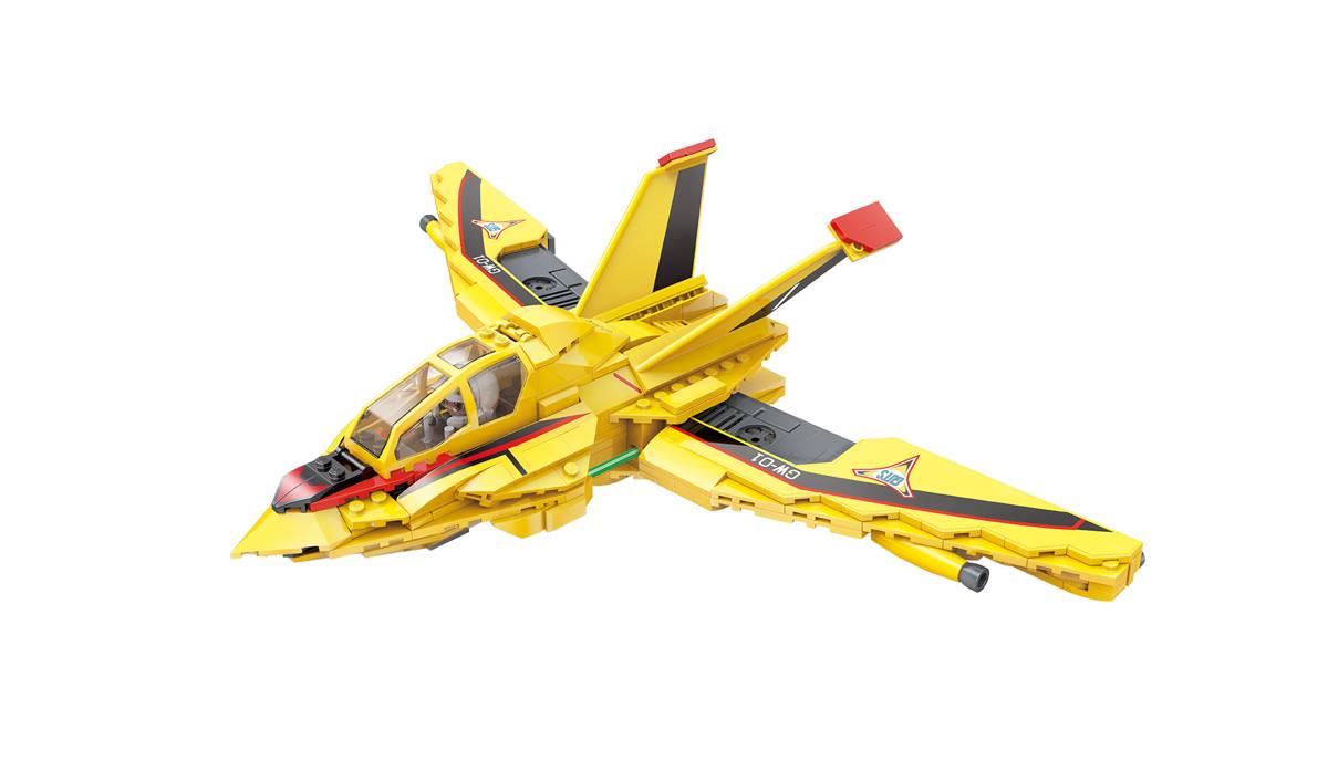 Véhicules Série Ultra Héros AILE GUTS 1 (QMAN-75037) — Prix et comparaison | Brick Broker