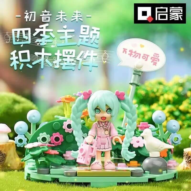 Hatsune Miku Quatre Saisons de Mignonnerie (QMAN-76011) — Prix et comparaison | Brick Broker