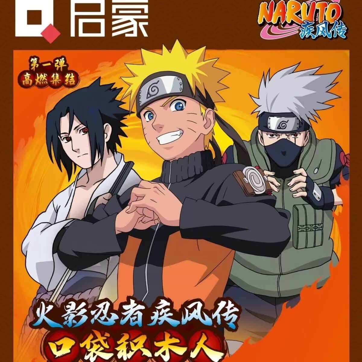 Naruto Minifigurines Saison 1 (QMAN-79001) — Prix et comparaison | Brick Broker