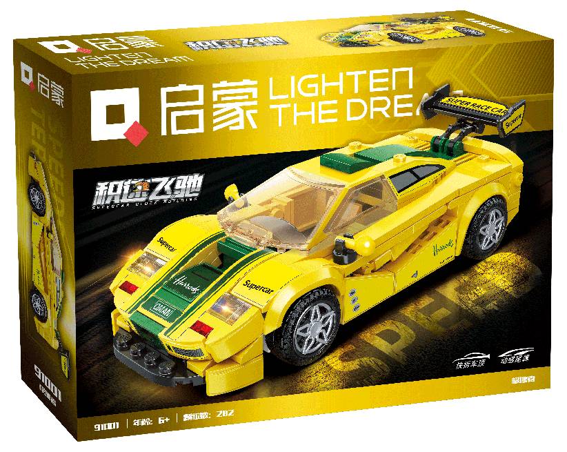 Qman Speedster • Set 91001 • SetDB • Merlins Bricks