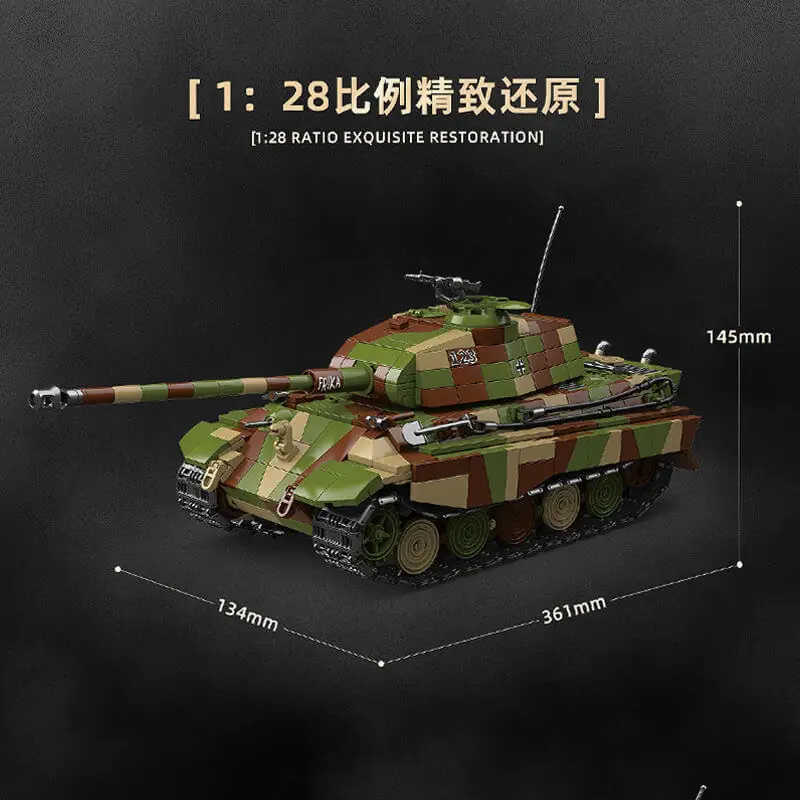 Quanguan TIGER II • Set 100300 • SetDB • Merlins Bricks