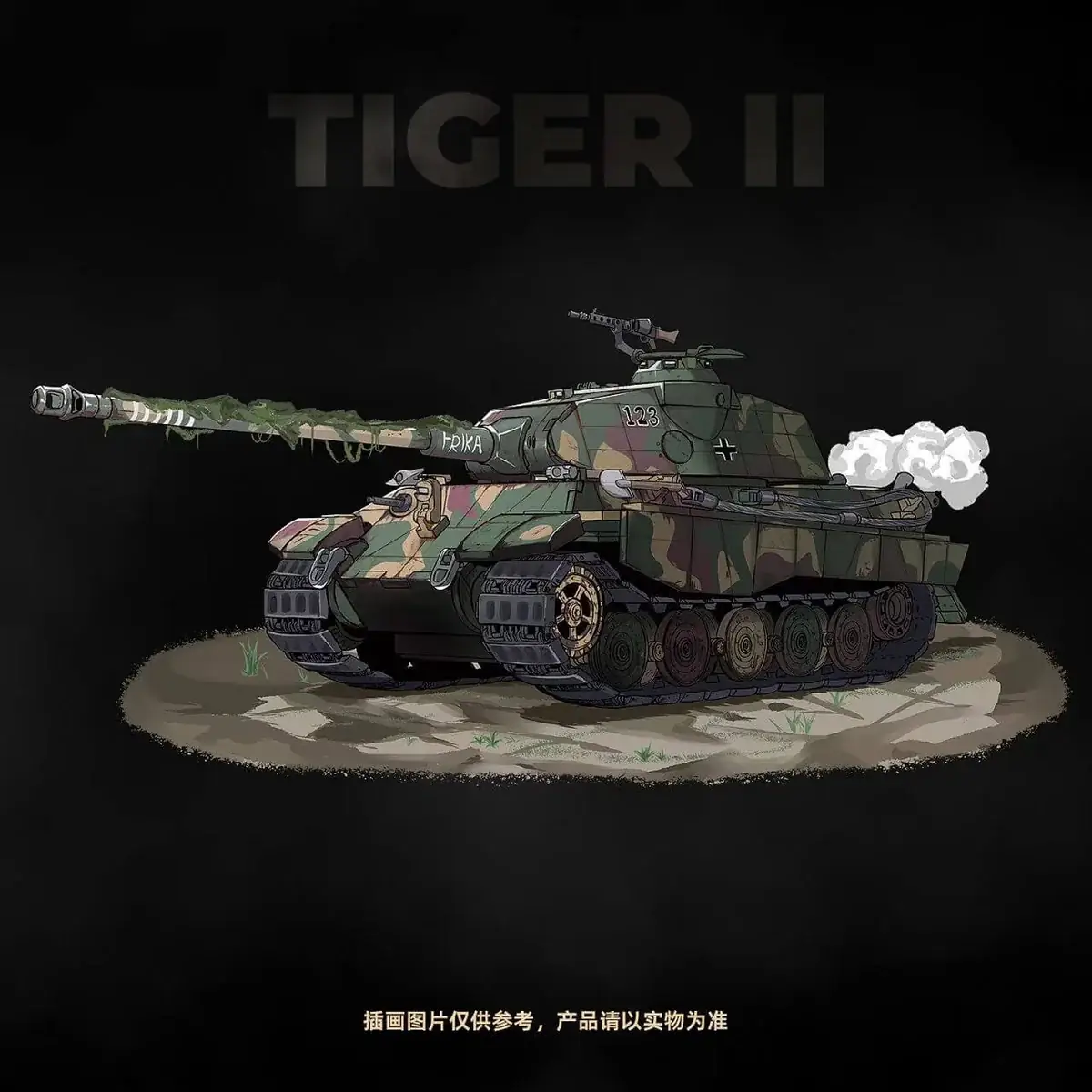 Quanguan TIGER II • Set 100300 • SetDB • Merlins Bricks