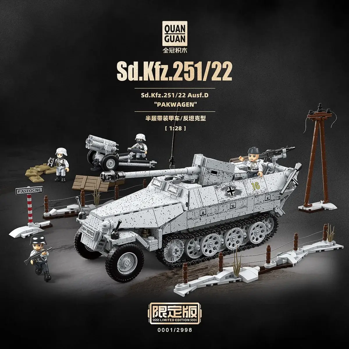 Quanguan Sd.Kfz.251/22 Ausf.D Limited Edition • Set 100320