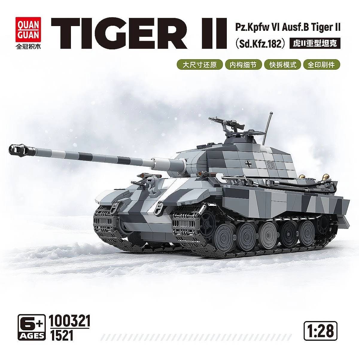 Quanguan Pz.Kpfw VI Ausf.B Tiger II • Set 100321 • SetDB