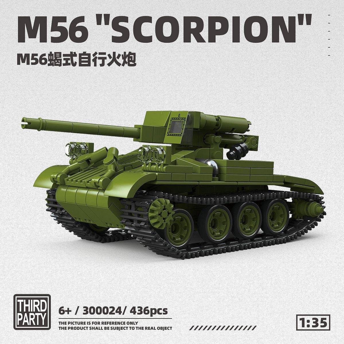 Quanguan M56 Scorpion • Set 300024 • SetDB • Merlins Bricks
