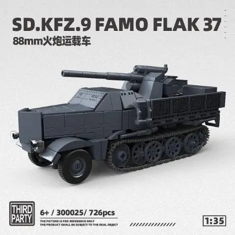 Quanguan M3A1 Stuart • Set 300020 • SetDB • Merlins Bricks