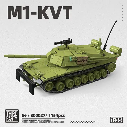 Quanguan Tiger II • Set 100300 • SetDB • Merlins Bricks