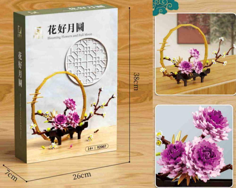 Qi Zhi Le Blooming Flower and Full Moon • Set 92007 • SetDB