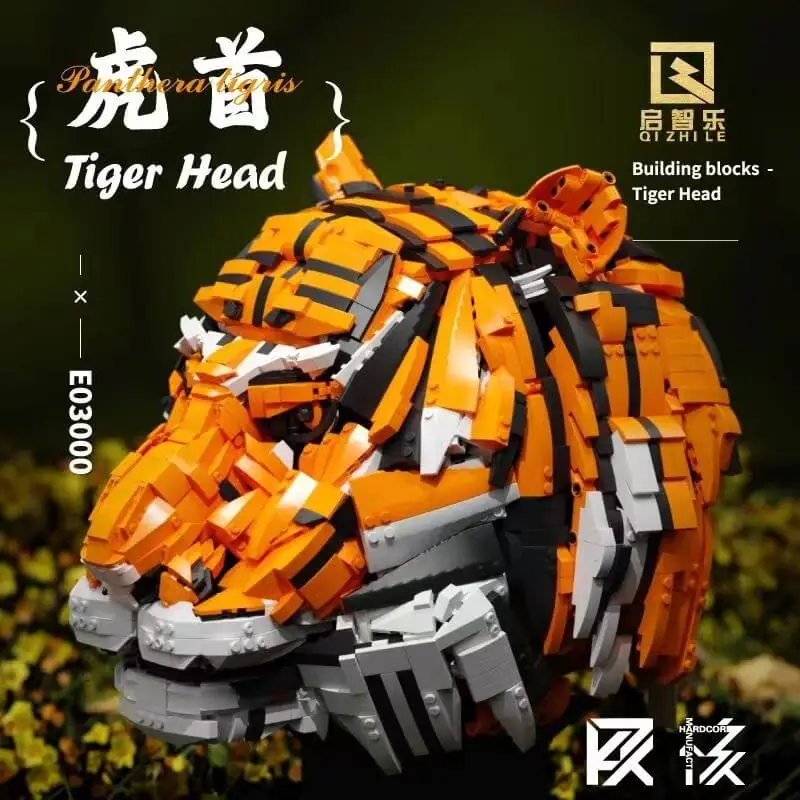 Qi Zhi Le Tiger Head • Set E03000 • SetDB • Merlins Bricks