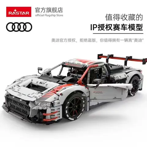 Rastar Audi R8 LMS GT3 • Set 99310 • SetDB • Merlins Bricks