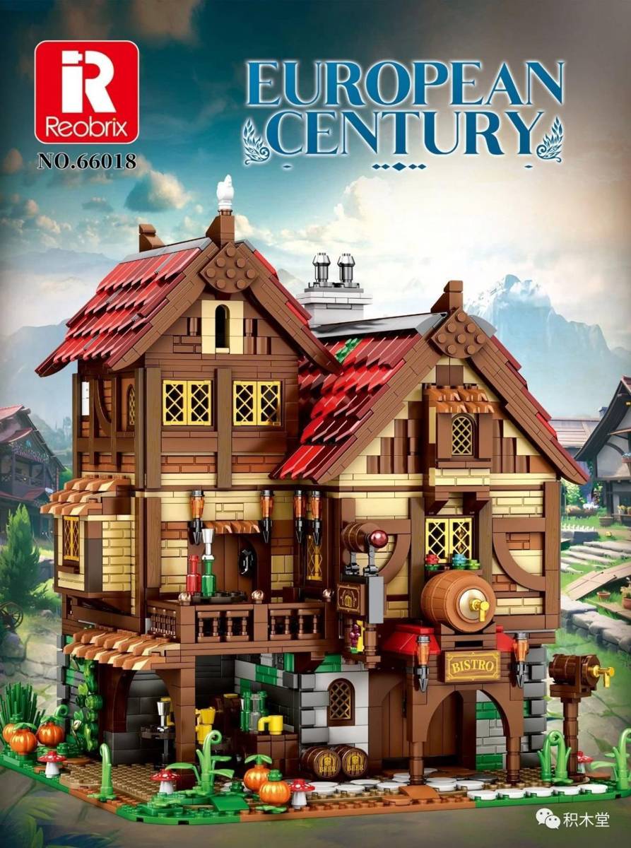 Reobrix Medieval Tavern • Set 66018 • SetDB • Merlins Bricks
