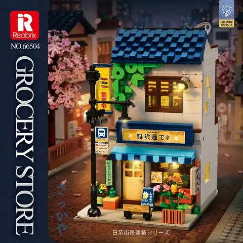 Reobrix Grocery Store • Set 66504 • SetDB • Merlins Bricks