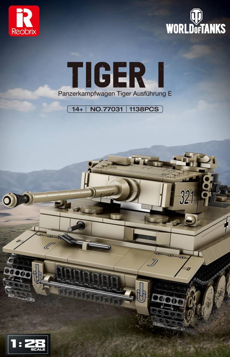 Tiger Tank Édition World of Tanks (REO-77031) — Prix et comparaison | Brick Broker