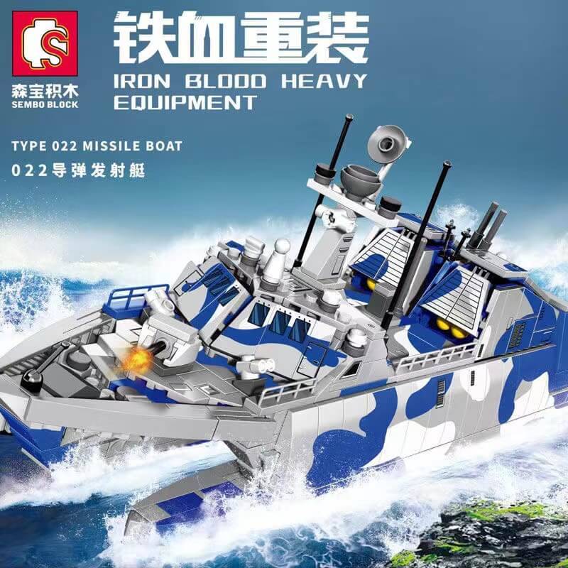 Bateau lance-missiles Type 022 (SEM-105732) — Prix et comparaison | Brick Broker