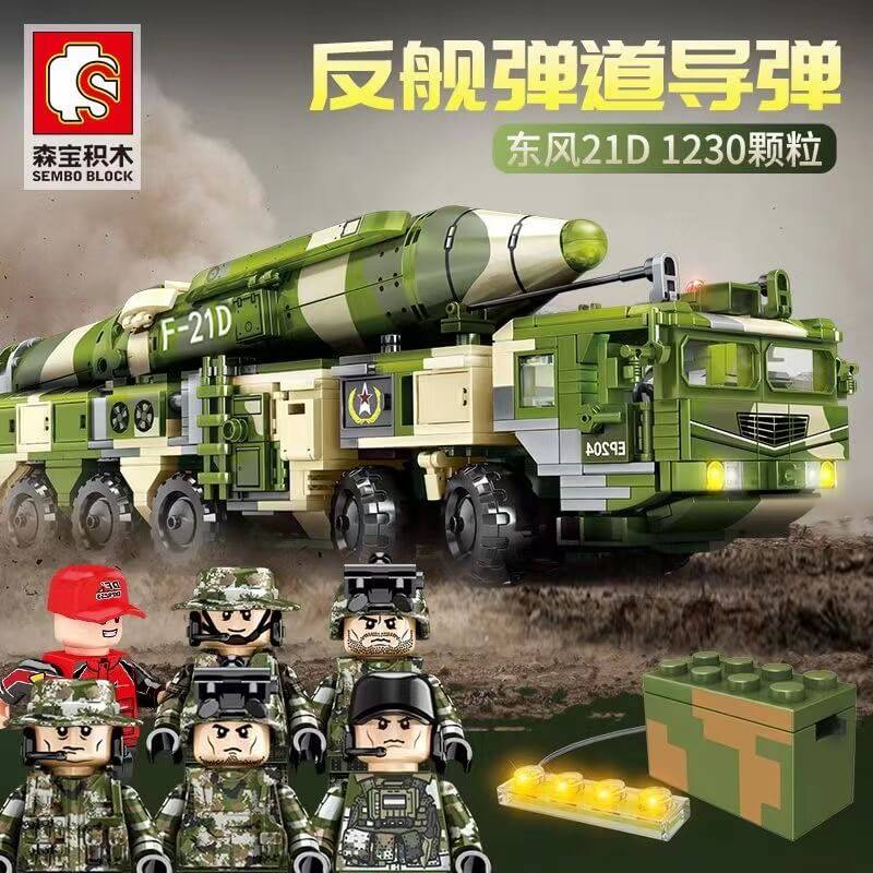 Missile balistique anti-navire DF21D (SEM-105795) — Prix et comparaison | Brick Broker