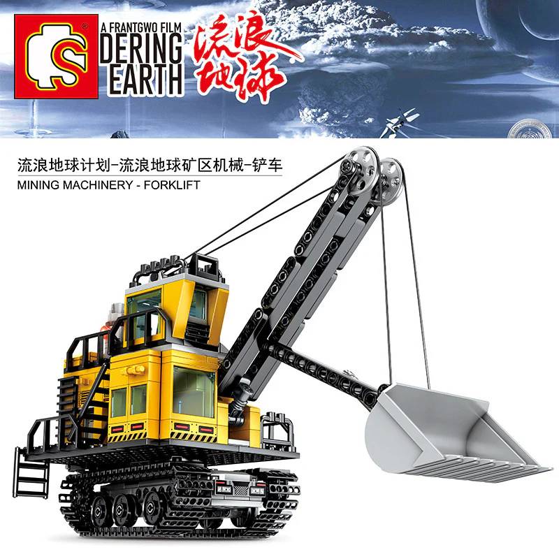 Chariot élévateur de The Wandering Earth (SEM-107026) — Prix et comparaison | Brick Broker