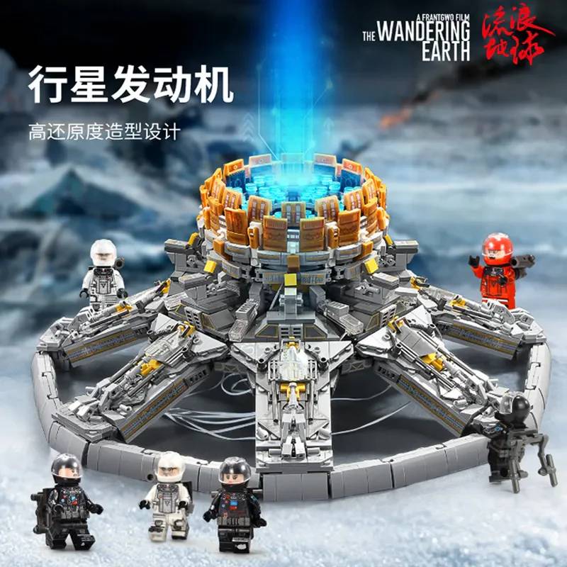 The Wandering Earth - Moteur planétaire (SEM-107028) — Prix et comparaison | Brick Broker