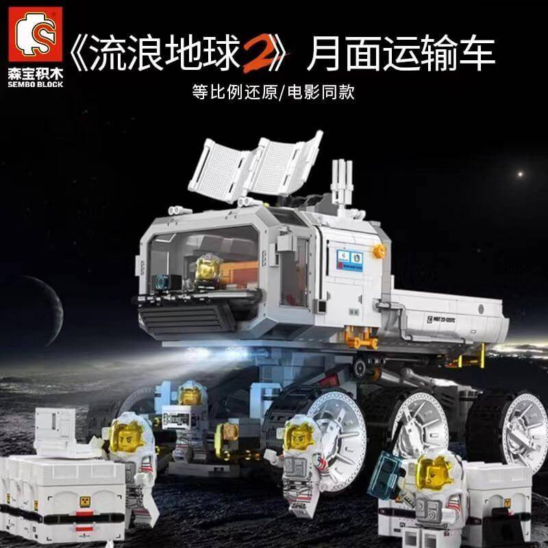 Camion de la base lunaire de The Wandering Earth (SEM-107105) — Prix et comparaison | Brick Broker