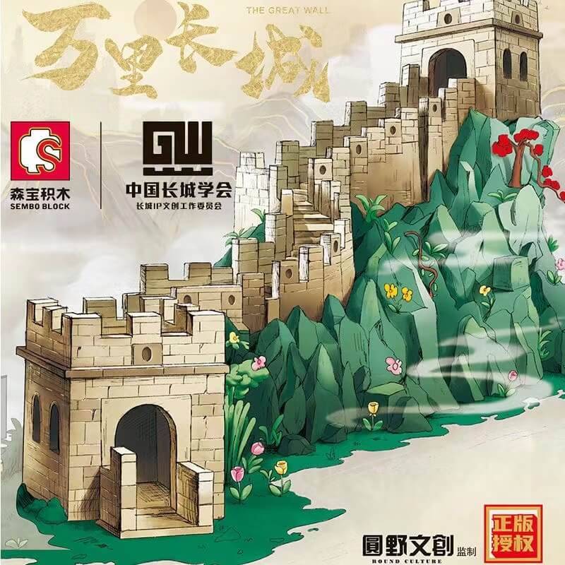 La Grande Muraille (SEM-201025) — Prix et comparaison | Brick Broker
