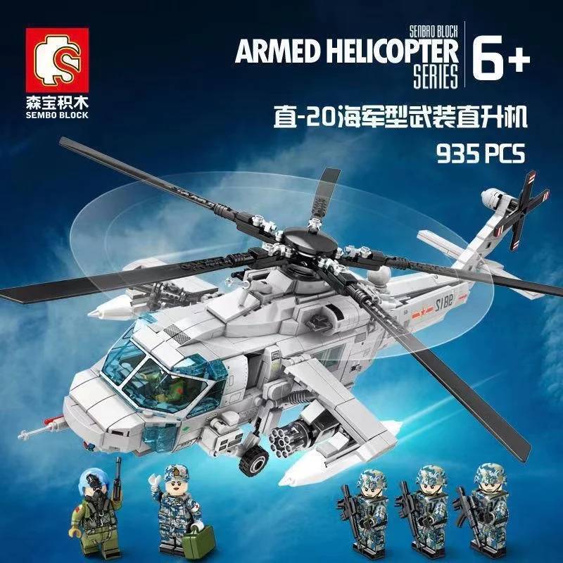 Hélicoptère armé Z-20 (SEM-202125) — Prix et comparaison | Brick Broker