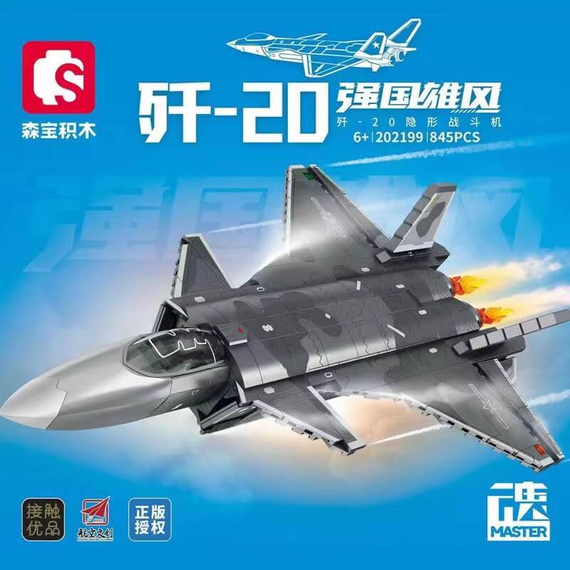 J-20 fighter (SEM-202199) — Prix et comparaison | Brick Broker