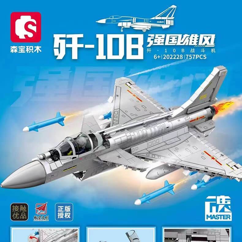 Chasseur J-10B (SEM-202228) — Prix et comparaison | Brick Broker