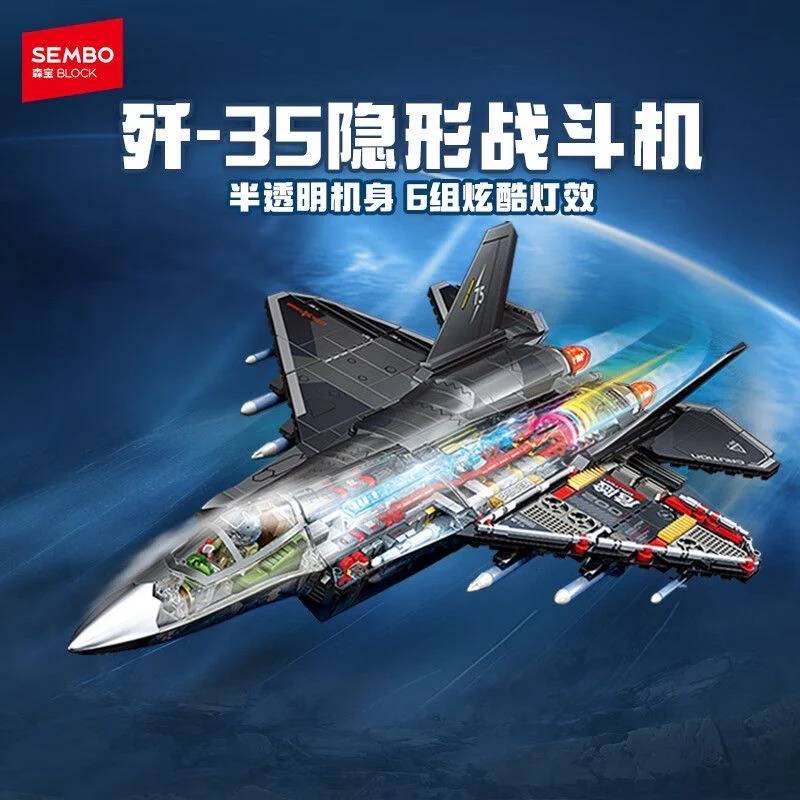 Avion de chasse J-35 (SEM-202274) — Prix et comparaison | Brick Broker