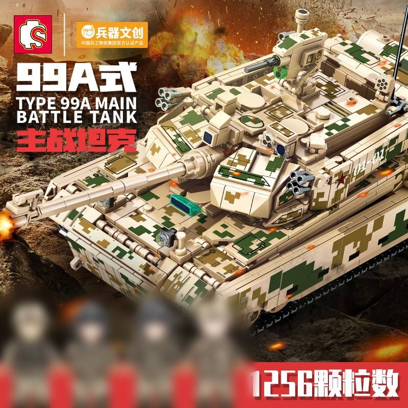 Char de combat principal Type 99A (SEM-203110) — Prix et comparaison | Brick Broker