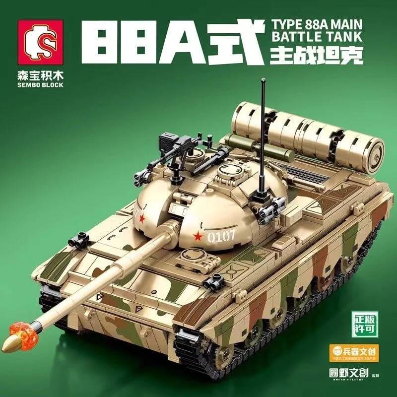 Char de combat principal Type 88A (SEM-203127) — Prix et comparaison | Brick Broker