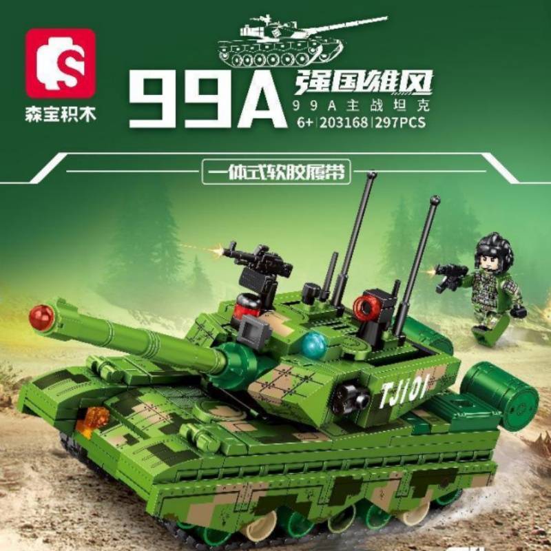 ZTZ-99A Main Battle Tank (SEM-203168) — Prix et comparaison | Brick Broker