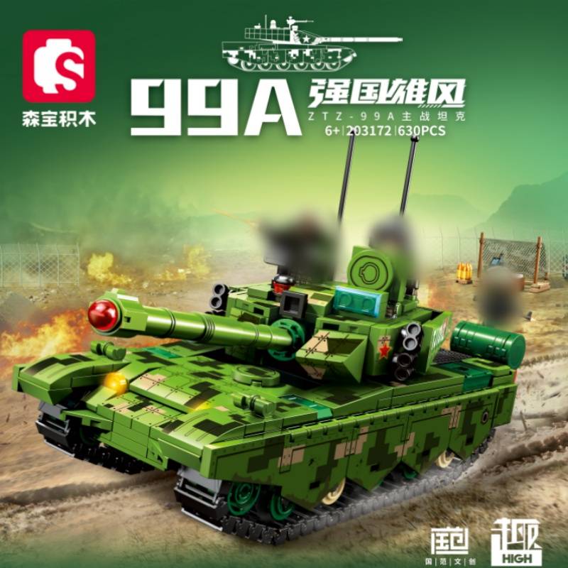 Char de combat principal ZTZ-99A (SEM-203172) — Prix et comparaison | Brick Broker