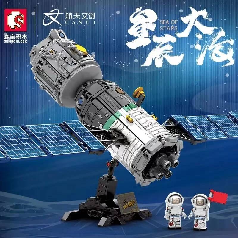 EVA spacecraft (SEM-203302) — Prix et comparaison | Brick Broker