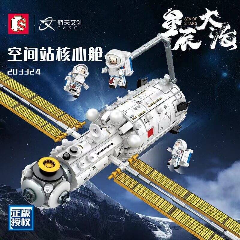 Module central de station spatiale (SEM-203324) — Prix et comparaison | Brick Broker