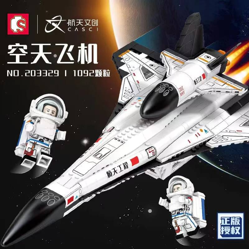 Aerospace Plane (SEM-203329) — Prix et comparaison | Brick Broker