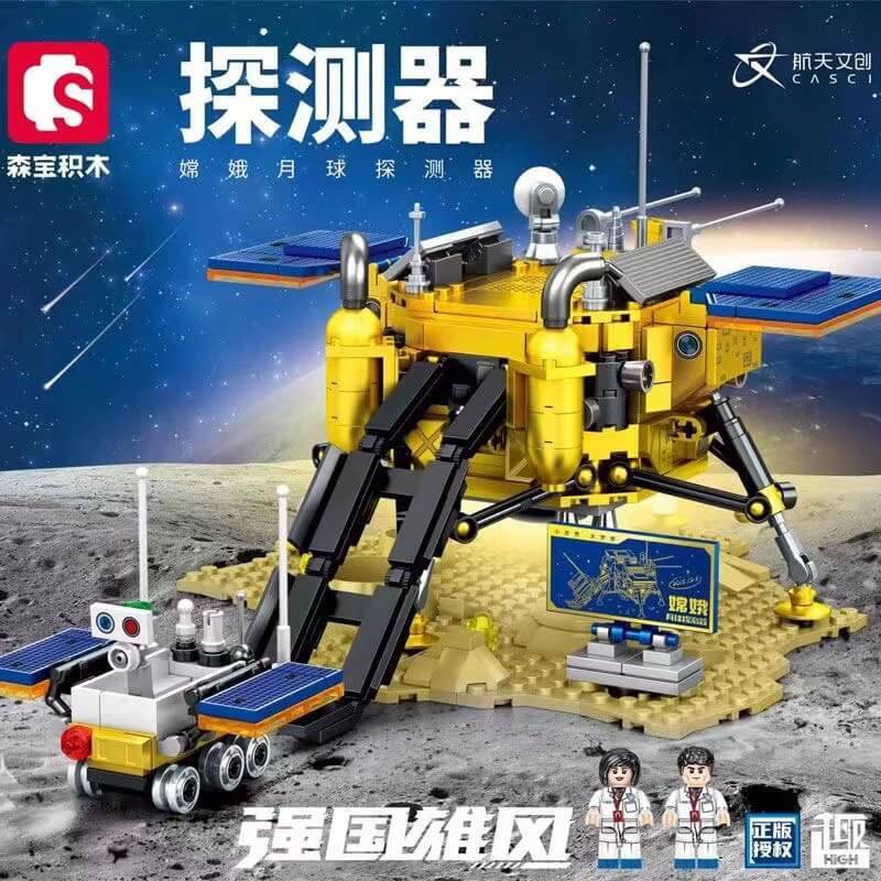 Sonde lunaire Chang'e (SEM-203367) — Prix et comparaison | Brick Broker