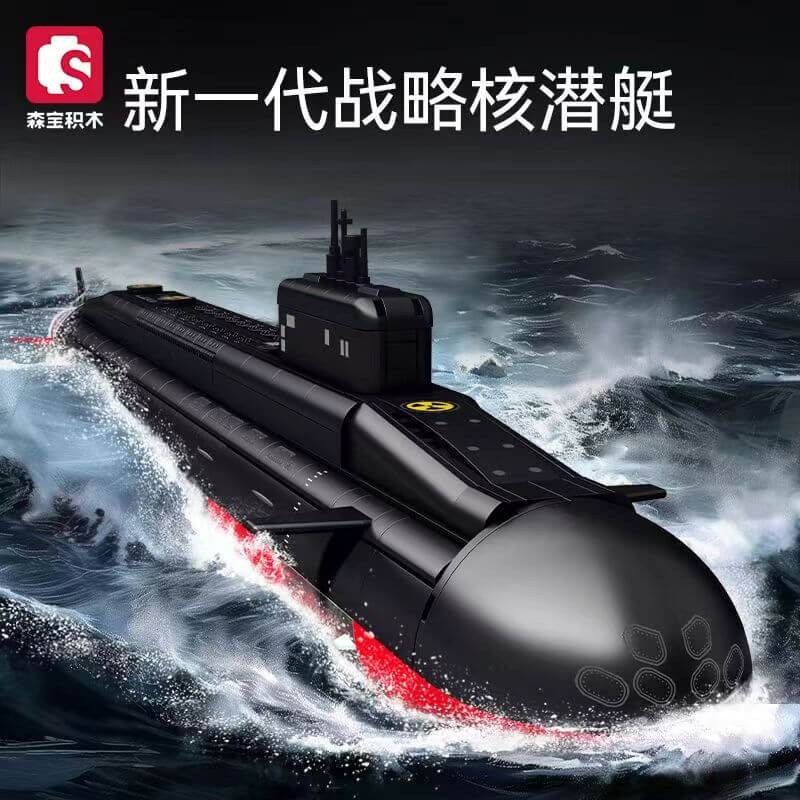 Sous-marin nucléaire stratégique (SEM-208043) — Prix et comparaison | Brick Broker