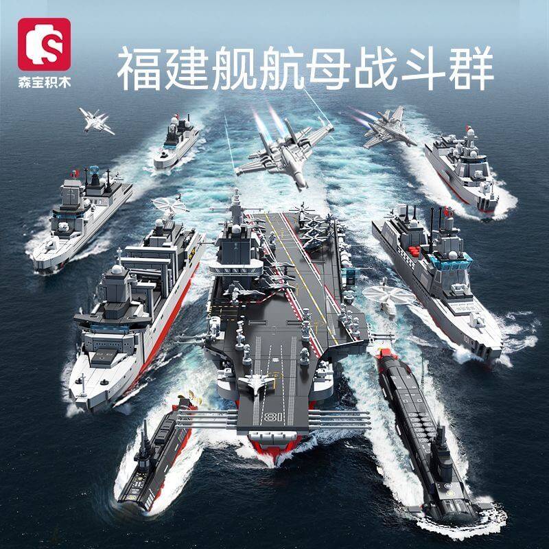 Groupe aéronaval du porte-avions Fujian (SEM-208125) — Prix et comparaison | Brick Broker