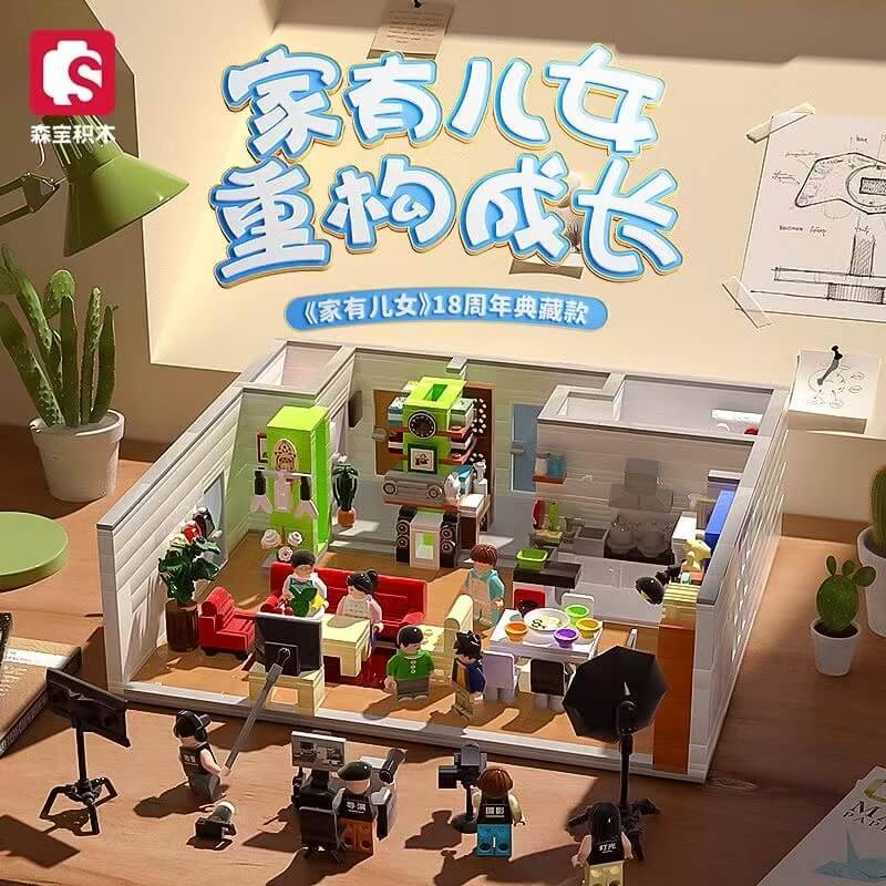 Drame TV pour enfants à la maison (SEM-601310) — Prix et comparaison | Brick Broker
