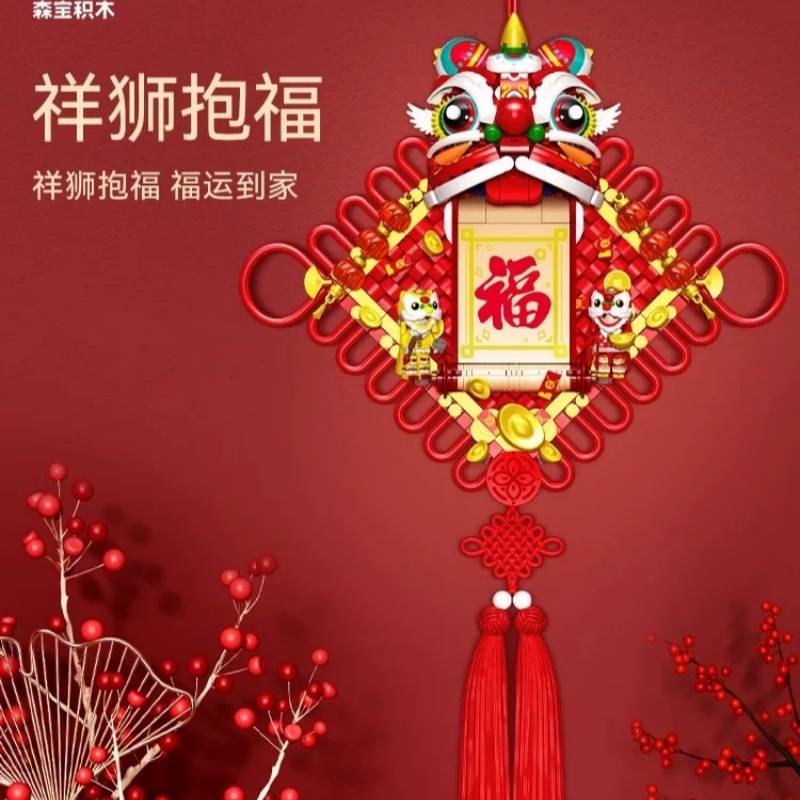 Lucky Lion Holding Blessing (SEM-605035) — Prix et comparaison | Brick Broker