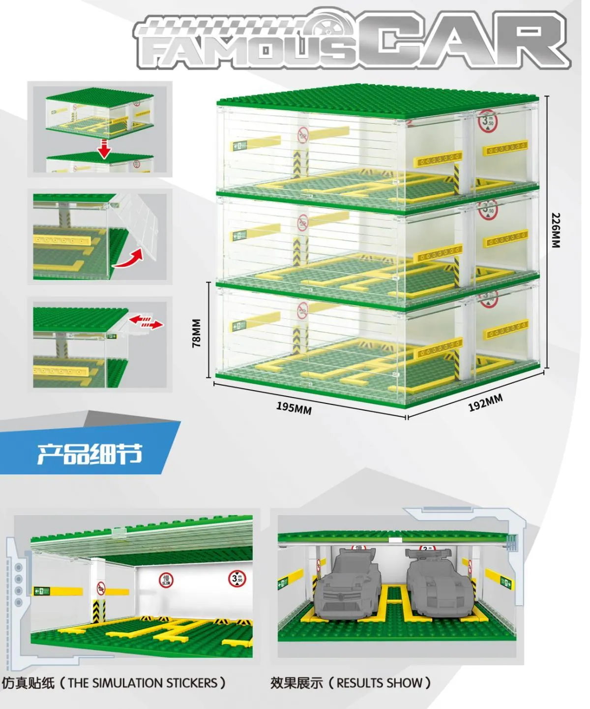 Sembo Car garage 3 floors • Set 607341 • SetDB