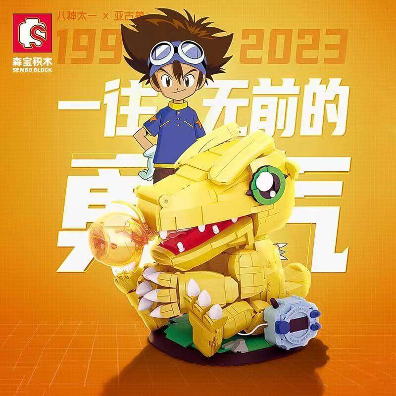 Monstre numérique Agumon (SEM-609323) — Prix et comparaison | Brick Broker