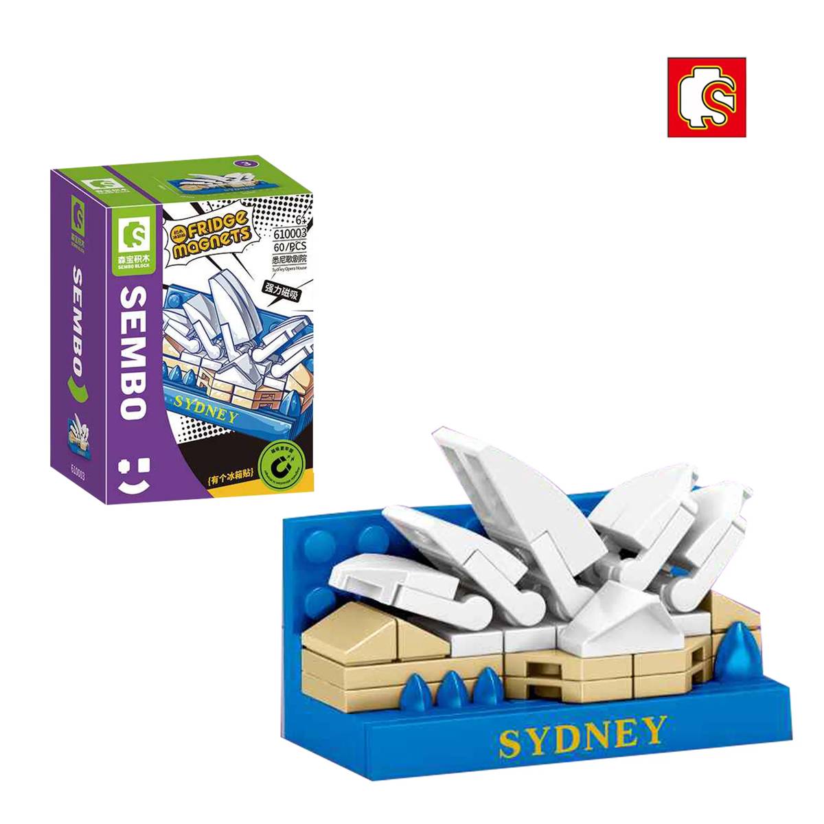 Aimant réfrigérateur Sydney (SEM-610003) — Prix et comparaison | Brick Broker