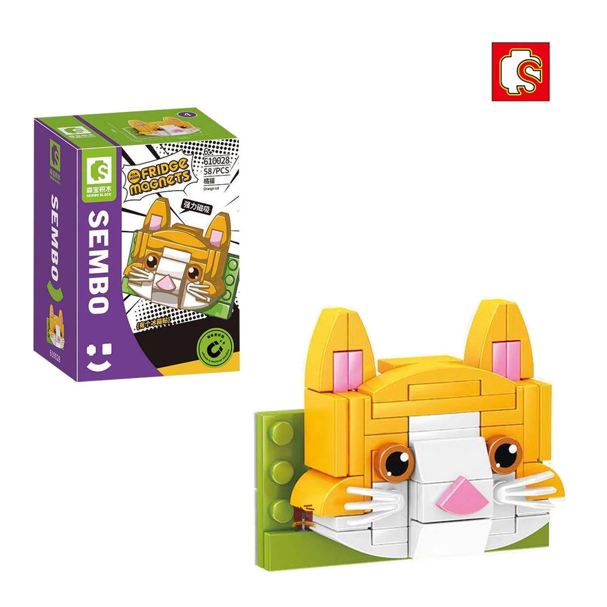 Magnet Frigo Chat Brun Clair (SEM-610028) — Prix et comparaison | Brick Broker