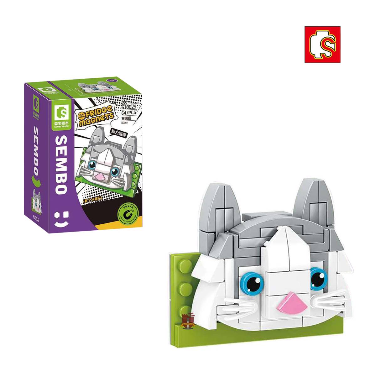 Magnet Frigo Chat Gris Clair (SEM-610029) — Prix et comparaison | Brick Broker