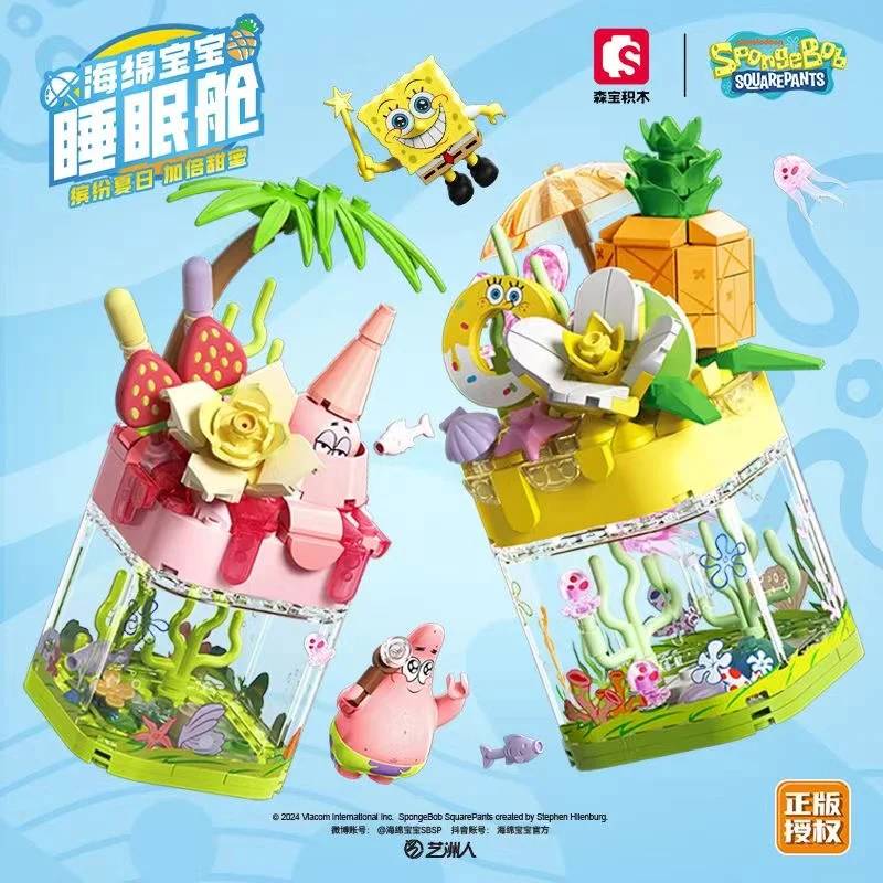 Salade d'ananas, citron et glace de Bob l'éponge (SEM-612213) — Prix et comparaison | Brick Broker