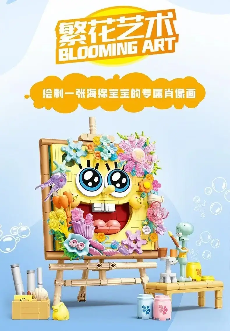Sembo SpongeBob Flower Art • Set 612215 • SetDB