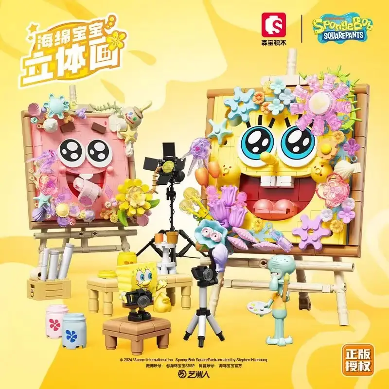 Sembo SpongeBob Flower Art • Set 612215 • SetDB