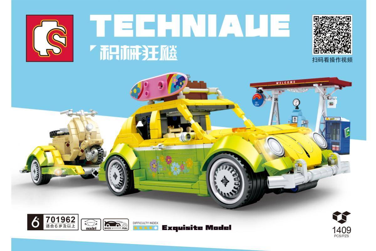 Car with trailer (SEM-701962) — Prix et comparaison | Brick Broker