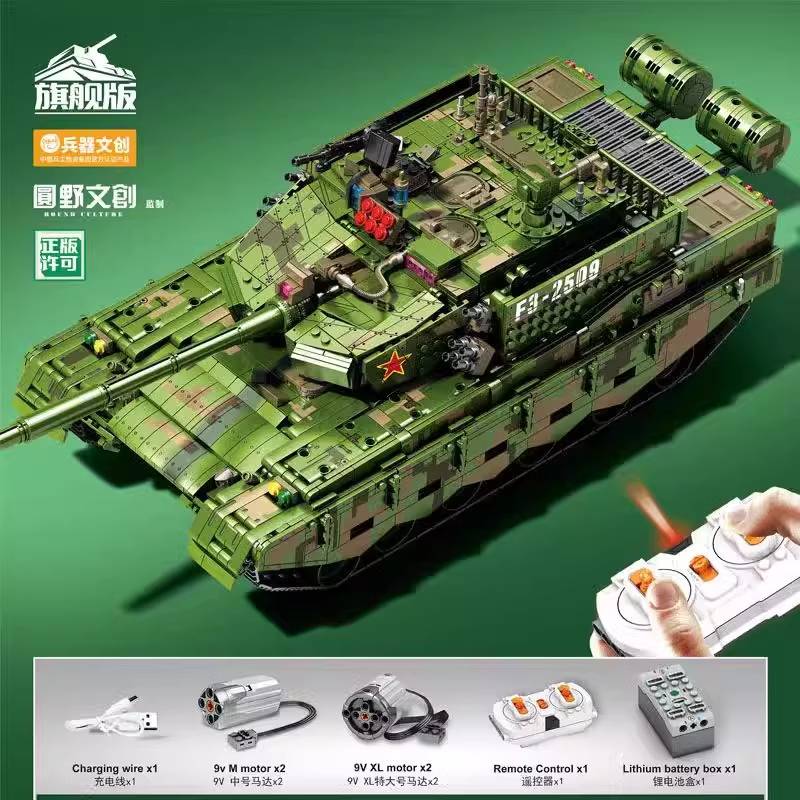 TYPE 99A Main Battle Tank (SEM-705021) — Prix et comparaison | Brick Broker